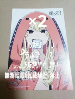 賭ケグルイ 双 ブロマイド 早乙女芽亜里 戸隠雪見 - メルカリ