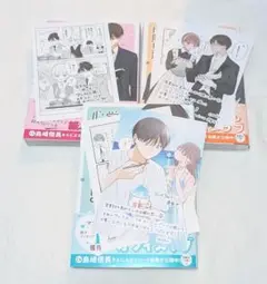 営業部の高杉さんは心臓に悪い 全巻セット