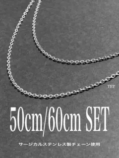 【ベーシックチェーンネックレス シルバー 50cm 60cm】ステンレス a32
