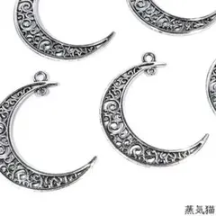 c8229 透かし三日月チャーム 銀古美 10個【宇宙パーツ】