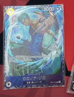 2026年最新】フラッグシップ ゾロの人気アイテム - メルカリ