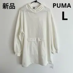 新品 PUMA フーテッドドレス 白 L 薄手 トレーナー ロンT リラックス