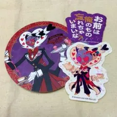 ハズビンホテル アニメイトカフェ ヴァレンティノ