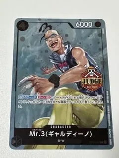 Mｒ.3(ギャルディーノ) ジャッジプロモ 4枚セット ワンピースカード Mr3（ギャルディーノ） ジャッジ プロモ - メルカリ
