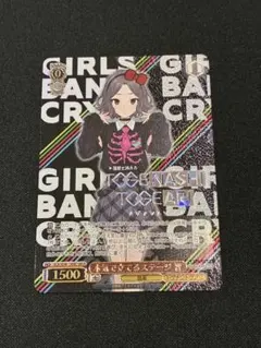本気で立てるステージ 智 GBCR - メルカリ