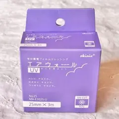 ふわりエアウォール未使用４箱 NNNさん用エアウォールふわり 100mm×20m 4箱 未開封 スキニックス