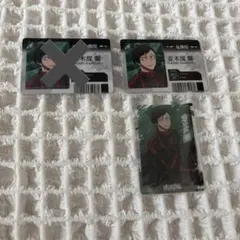 桃源暗鬼　ウエハース　並木度馨