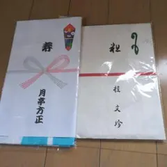 【匿名、即日発送】落語家　てぬぐい　まとめ売り 2025年最新】落語家手ぬぐいの人気アイテム - メルカリ