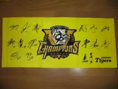 阪神タイガース 2025年セントラルリーグ優勝記念フェイスタオル