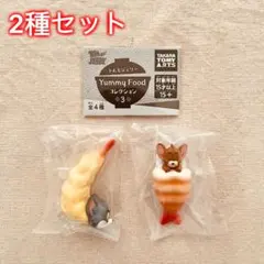 【2種セット】トムとジェリー Yummy Foodコレクション３