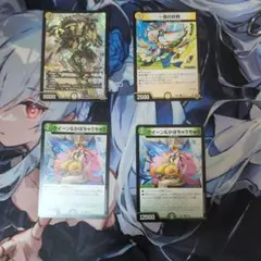 デュエルマスターズ 白緑ウィリデ パーツ - メルカリ