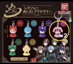 2025年最新】シクフォニ lanの人気アイテム - メルカリ