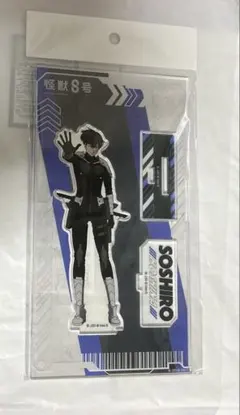 2026年最新】保科宗四郎の人気アイテム - メルカリ