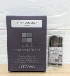 ウトワ　UTOWA フリーパレット　2×3 　ケースのみのサムネイル