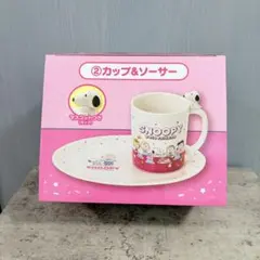 スヌーピー 当たりくじ 1番くじ ②カップ＆ソーサーのサムネイル