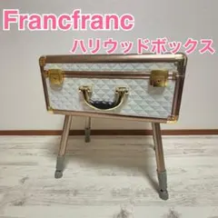 Francfranc カマードレッサー ピンク 廃盤 レア 鏡台 ミラー Francfranc カマードレッサー ピンク 廃盤 レア 鏡台 ミラー