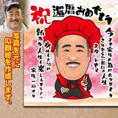 ハイクオリティーな似顔絵お描きします！(^^)