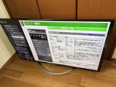 全国送料込❣️シャープAQUOS50型テレビYouTube.Netflix視聴可能