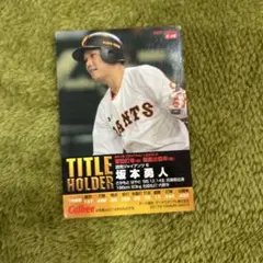 坂本勇人 2019年MVP カード サイン入り - メルカリ