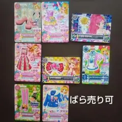 2026年最新】アイカツ エンジェリーシュガーコレクションの人気