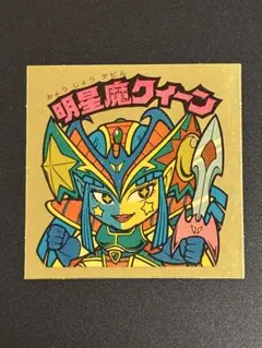 2025年最新】ビックリマン 28弾の人気アイテム - メルカリ