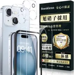 iPhone15 ガラスフィルム＋iPhone15 カメラフィルム(2枚)