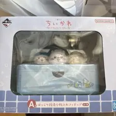 一番くじ ちいかわ ～なんかほっこり ちいかわの湯～ A賞