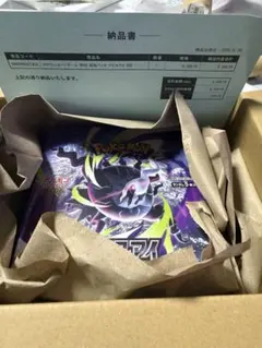ポケセン産 アビスアイ シュリンク付き 未開封ボックス ダークライ