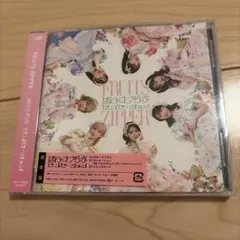 ぱわーオブらぶ センセーション FRUITS ZIPPER 通常盤 新品未開封