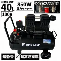 2026年最新】エアーコンプレッサー 100vの人気アイテム - メルカリ