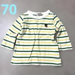 ミキハウス【サイズ 70】カットソー　シャツ　長袖　子供　ボーダー