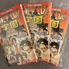 ONE PIECE学園 10巻 トラファルガー•ロー　プロモカード同梱 3冊