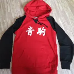 ハイキュー!! 音駒高校 パーカー Mサイズ