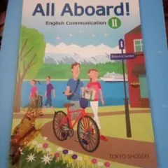英語の教科書
