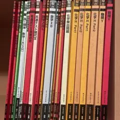 2026年最新】駿台予備校 テキストの人気アイテム - メルカリ