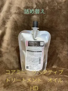 ららさま専用　コアミーHC 1000サイズシャンプー&トリートメント ららさま専用 コアミーHC 1000サイズシャンプー&トリートメント - メルカリ