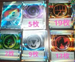 n*,様 ポケパッドSR　特殊エネルギー　まとめ売り