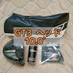 タイトリスト gt3