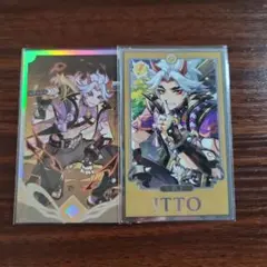 荒瀧 セット