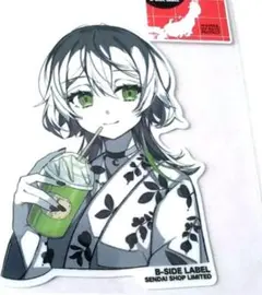 限定 仙台 B-SIDE LABEL 緑目女子 はるなつ