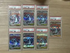 PSA10 リザードンV リザードンXex 3枚セット - メルカリ