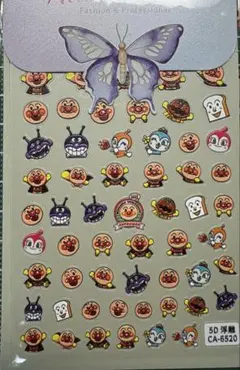 ネイルシール アンパンマン