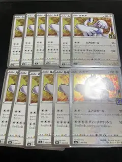 Y-H様 リクエスト 4点 まとめ商品