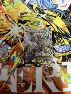 アーテルゴルギーニ 神アート 4枚 アーテルゴルギーニ 神アート 4枚 アーテル・ゴルギーニ 神