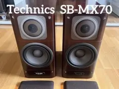 Technics テクニクス スピーカー ペア SB-MX70 シリアル同番のサムネイル