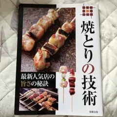 mako様 リクエスト 2点 まとめ商品