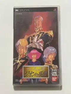 PSPソフト機動戦士ガンダム ギレンの野望 ジオンの系譜