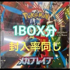 box ポケモンカードゲーム