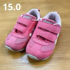 アシックス スクスク ベビーシューズ ピンク 15.0