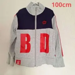 ベビードール100cm BD ジップアップパーカー グレー/ネイビー/赤